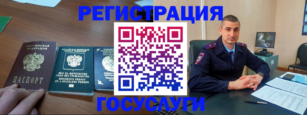 прописка для школы в Лукоянове