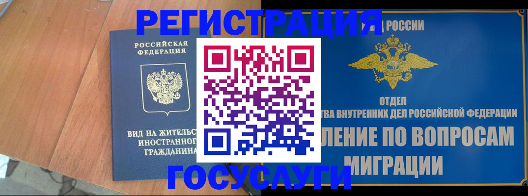 прописка поиск в Лукоянове