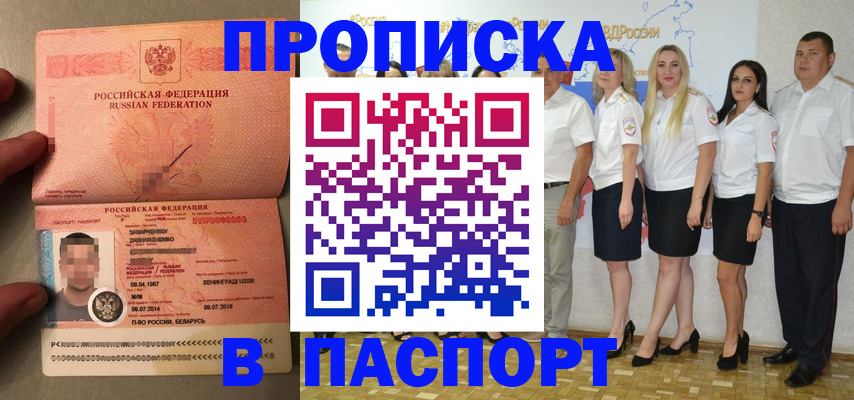найти адрес прописки в Лукоянове