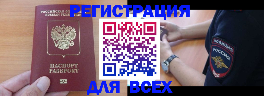 пропишу в квартире в Лукоянове