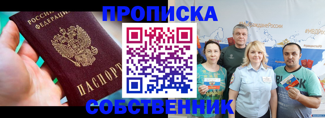 временная регистрация госуслуги в Лукоянове
